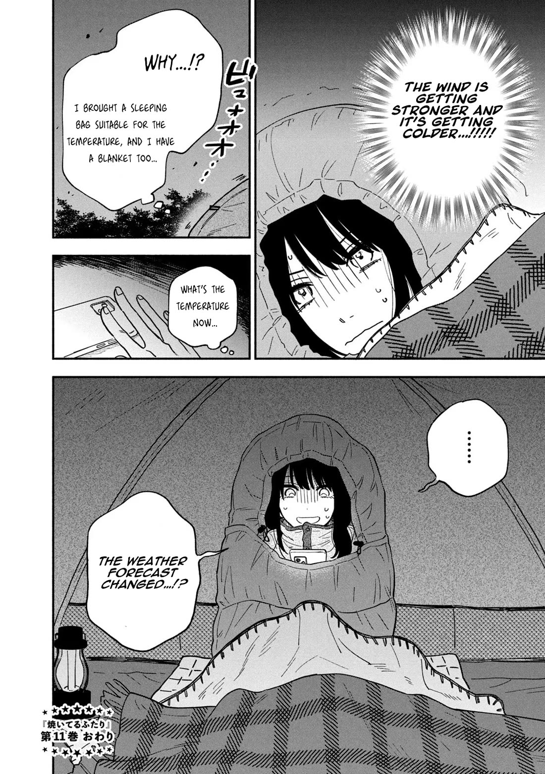 A Rare Marriage: How to Grill Our Love Chapter 97 page 16 - Chapter 97: You Can Do It Alone! French Toast.