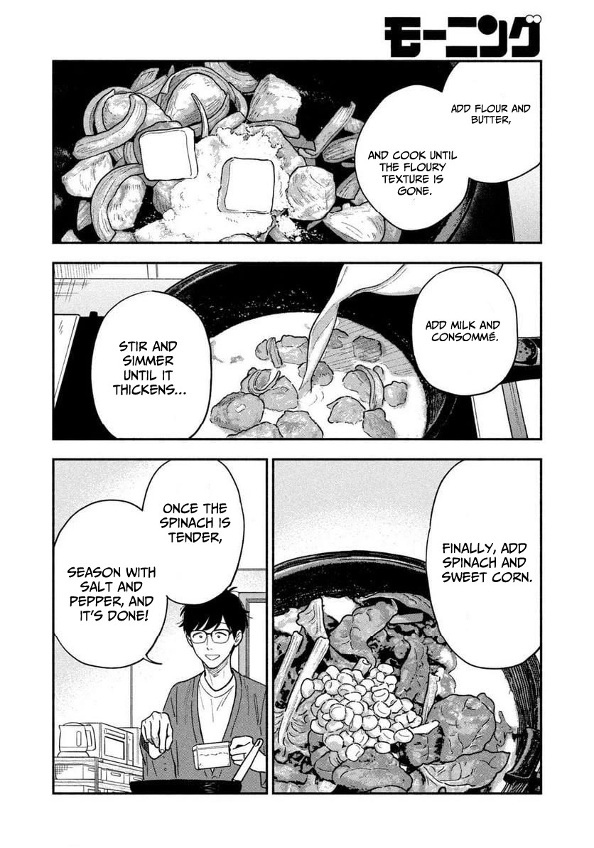 A Rare Marriage: How to Grill Our Love Chapter 98 page 12 - Chapter 98: Warm Together With White Stew