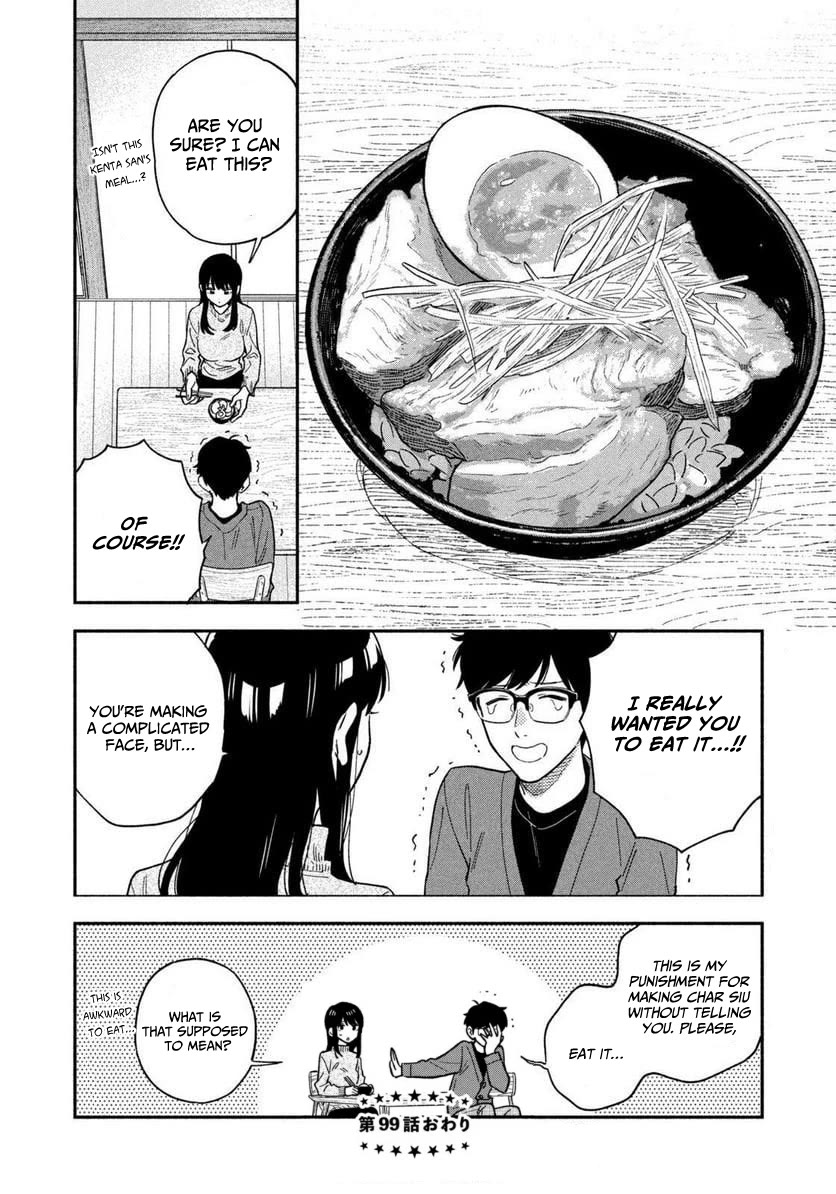 A Rare Marriage: How to Grill Our Love Chapter 99 page 16 - Chapter 99: Homemade Ramen With Special Char Siu
