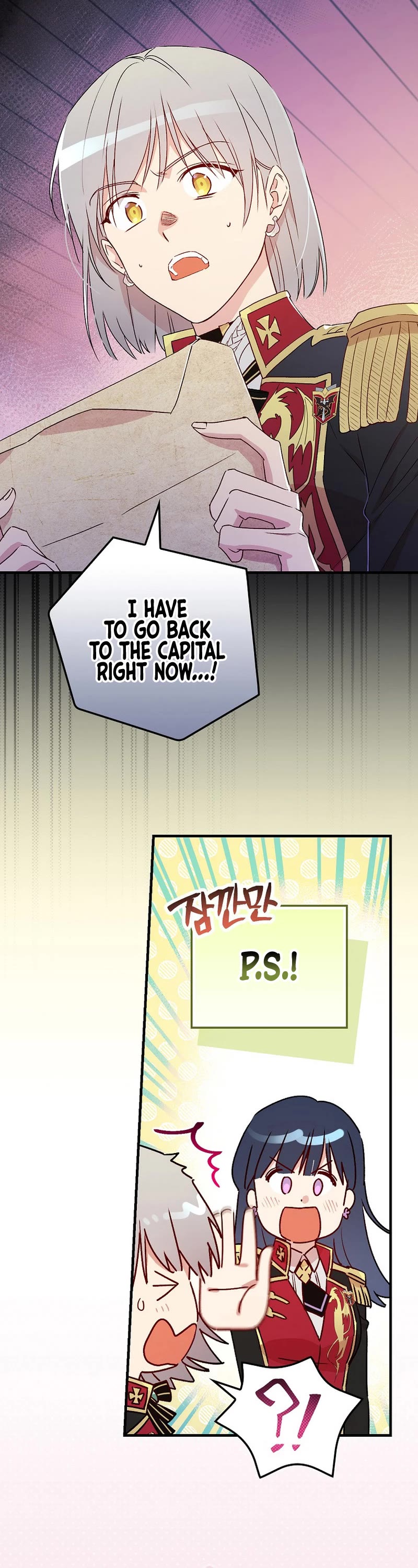 A Red Knight Does Not Blindly Follow Money Chapter 100 page 13 - Chapter 100