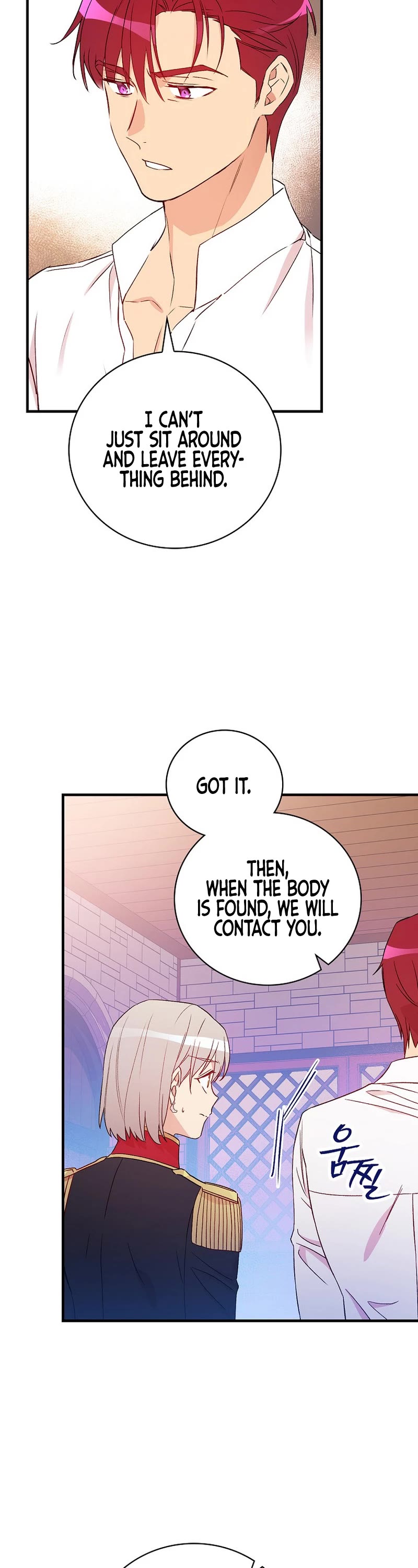 A Red Knight Does Not Blindly Follow Money Chapter 100 page 28 - Chapter 100
