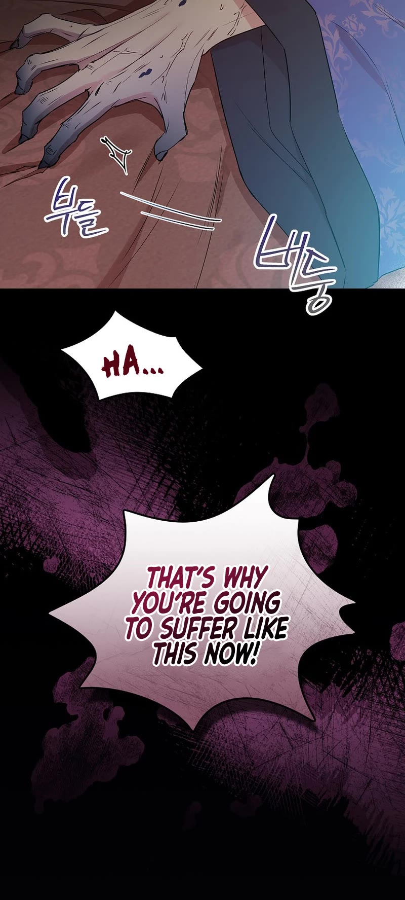 A Red Knight Does Not Blindly Follow Money Chapter 104 page 12 - Chapter 104