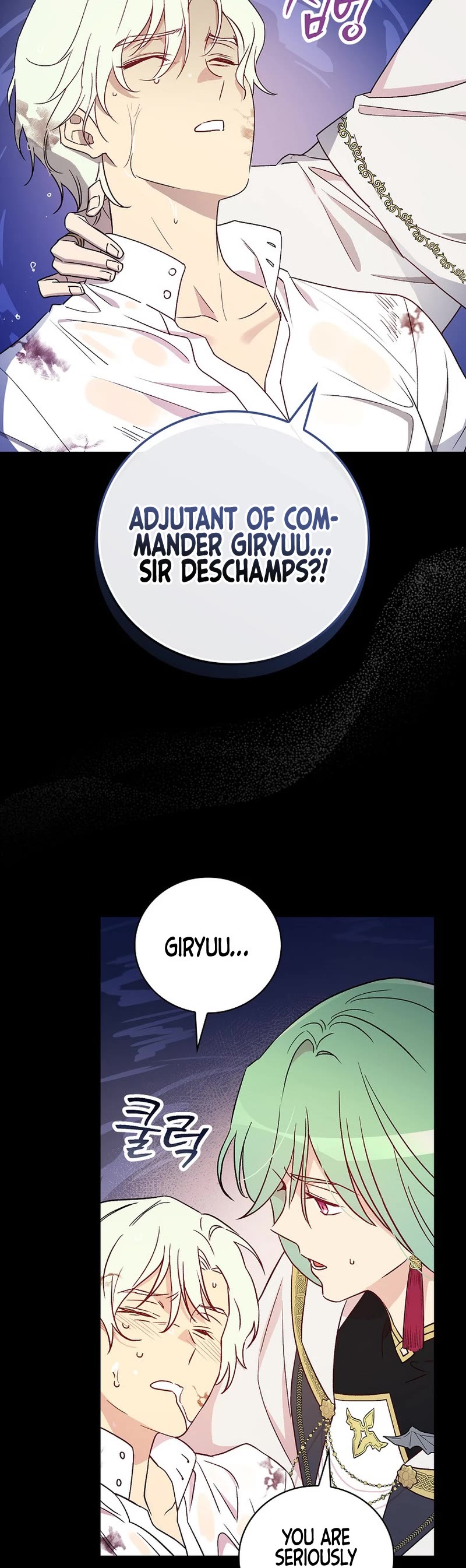 A Red Knight Does Not Blindly Follow Money Chapter 105 page 21 - Chapter 105