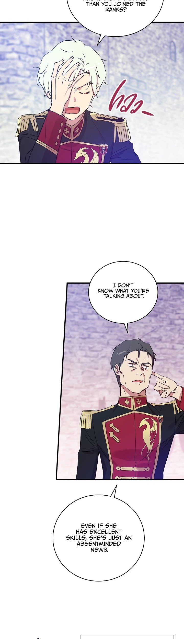 A Red Knight Does Not Blindly Follow Money Chapter 15 page 15 - Chapter 15