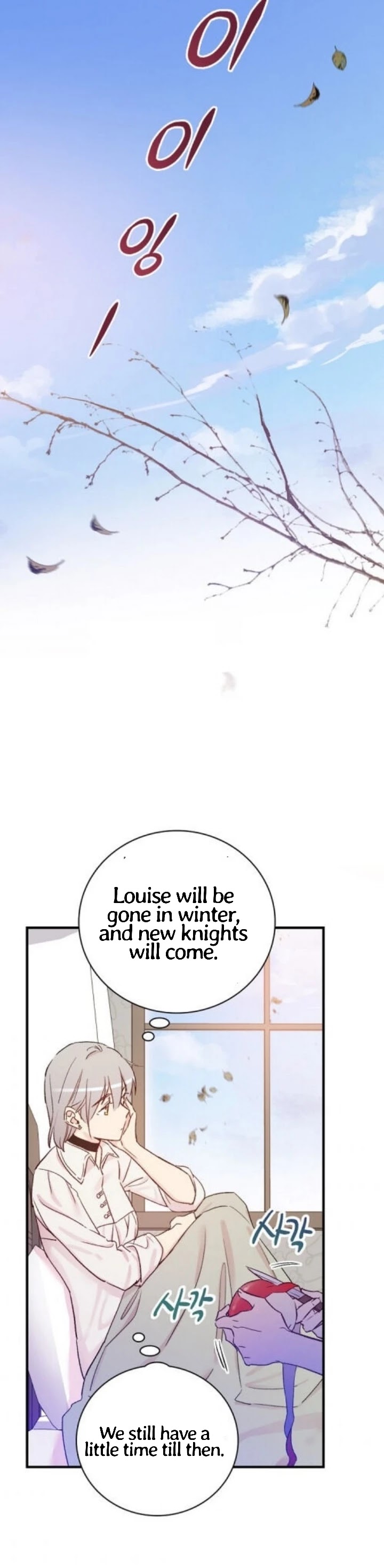A Red Knight Does Not Blindly Follow Money Chapter 49 page 47 - Chapter 49