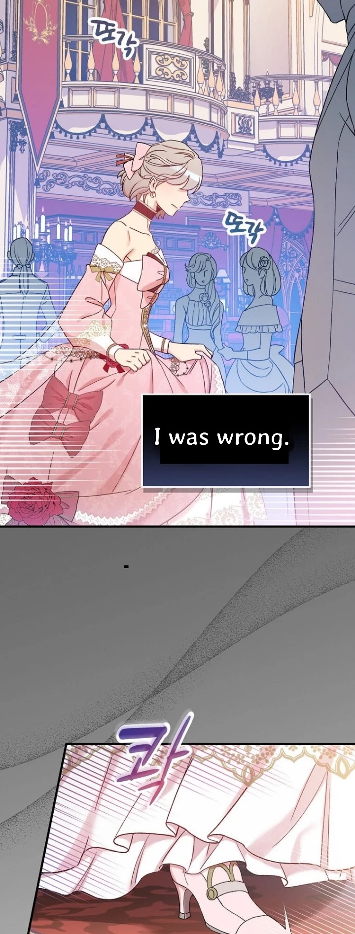 A Red Knight Does Not Blindly Follow Money Chapter 56 page 22 - Chapter 56