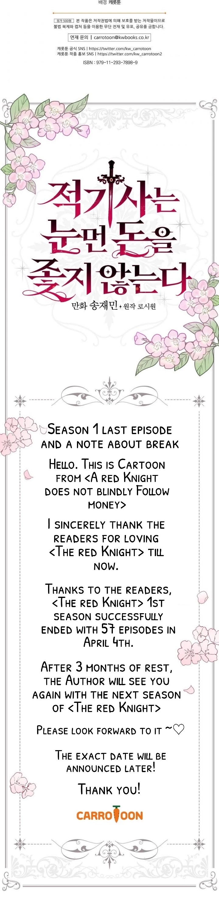 A Red Knight Does Not Blindly Follow Money Chapter 57 page 57 - Chapter 57: End of season 1