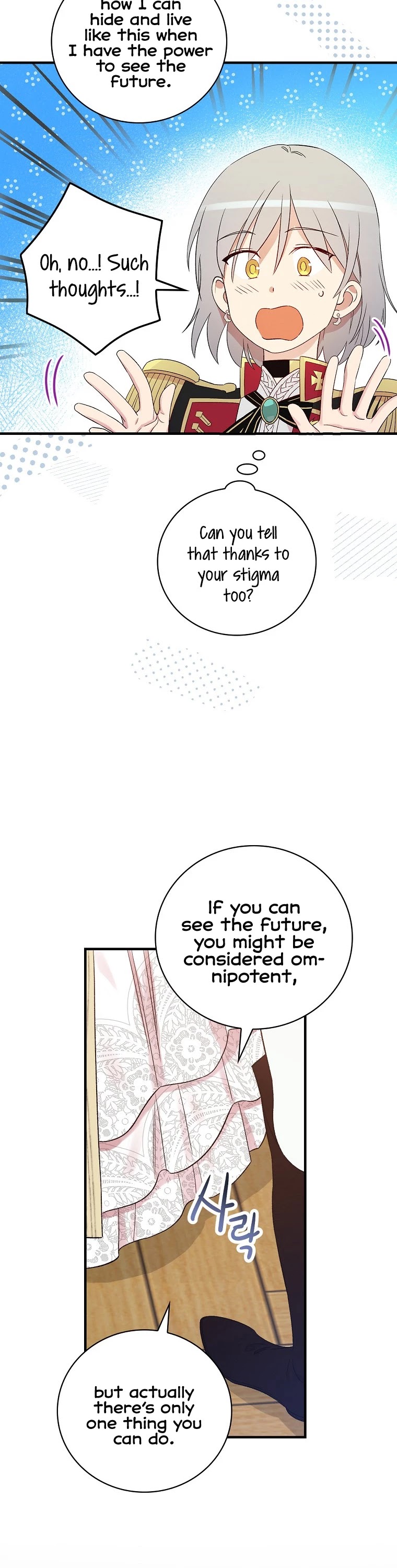 A Red Knight Does Not Blindly Follow Money Chapter 63 page 15 - Chapter 63