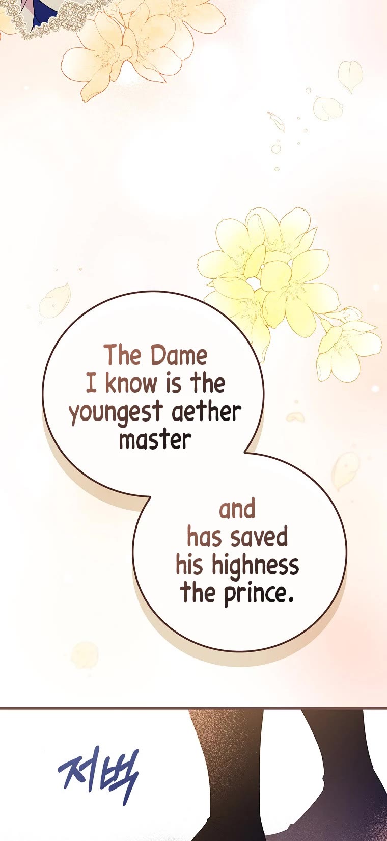 A Red Knight Does Not Blindly Follow Money Chapter 66 page 39 - Chapter 66