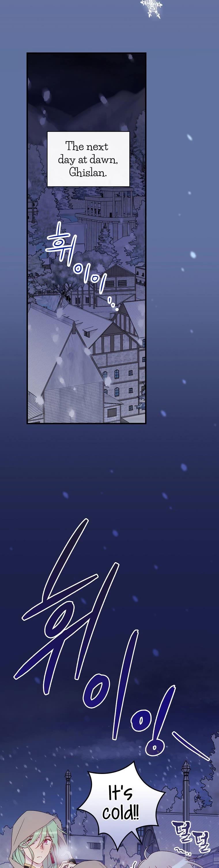 A Red Knight Does Not Blindly Follow Money Chapter 67 page 14 - Chapter 67