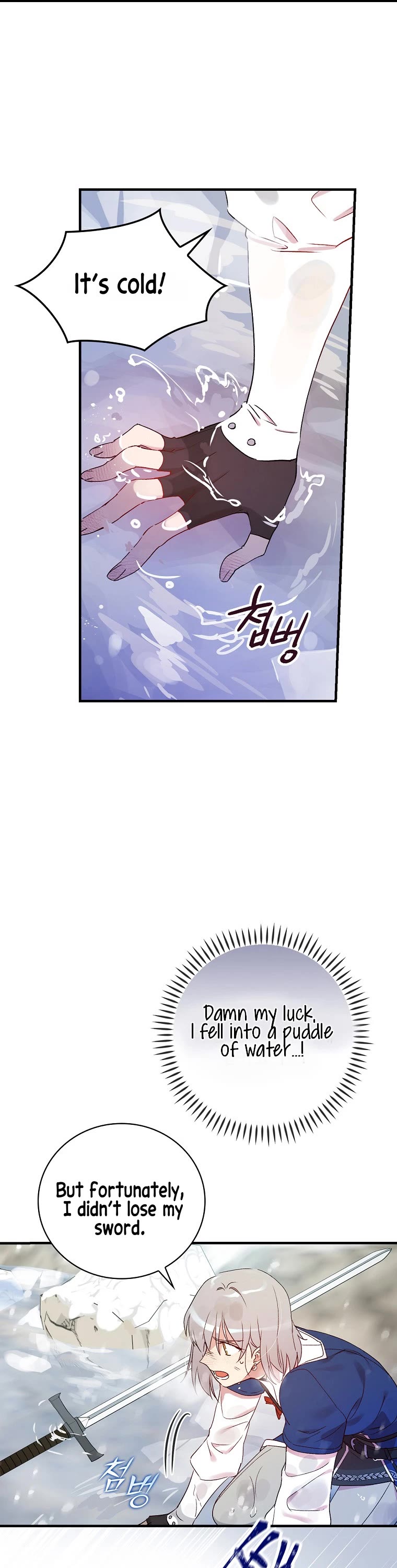 A Red Knight Does Not Blindly Follow Money Chapter 69 page 18 - Chapter 69