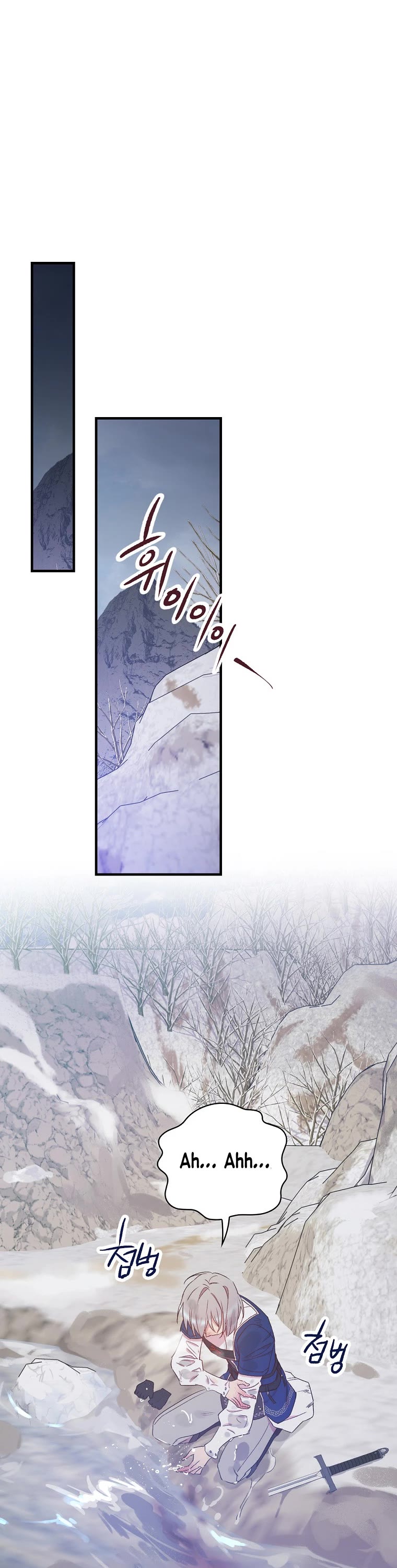 A Red Knight Does Not Blindly Follow Money Chapter 69 page 31 - Chapter 69