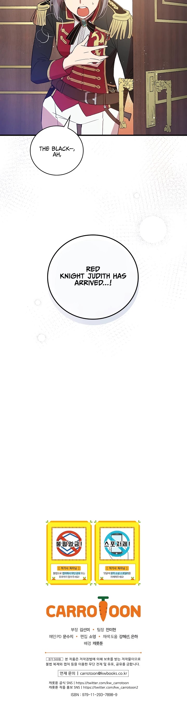 A Red Knight Does Not Blindly Follow Money Chapter 7 page 31 - Chapter 7