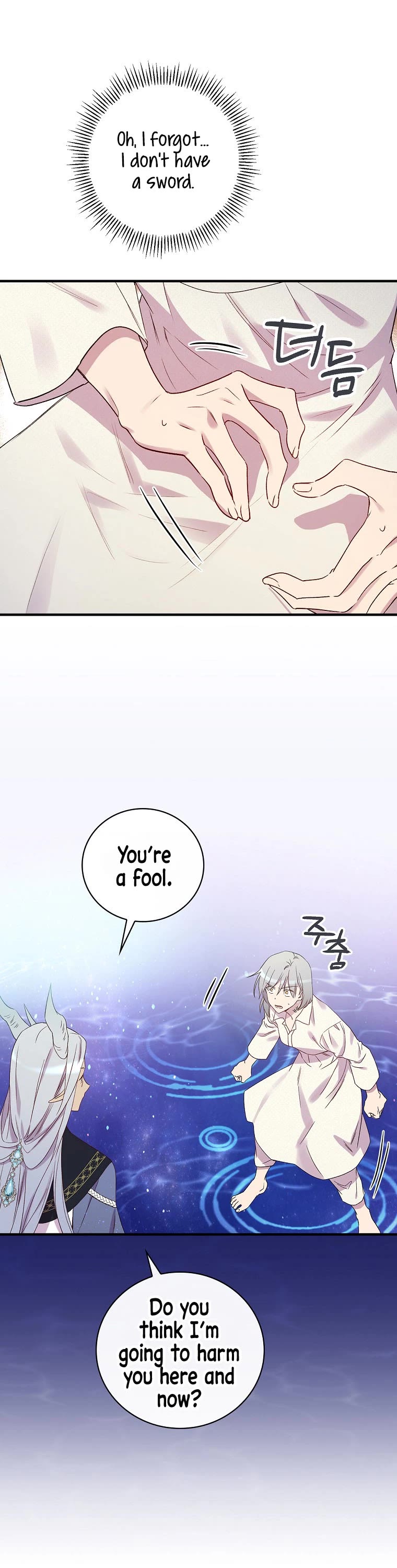 A Red Knight Does Not Blindly Follow Money Chapter 70 page 17 - Chapter 70