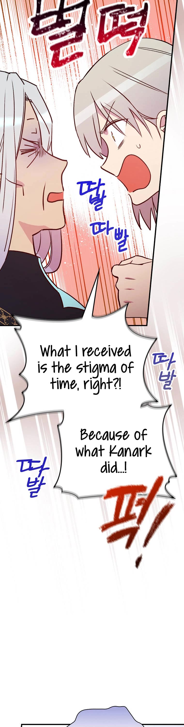 A Red Knight Does Not Blindly Follow Money Chapter 70 page 20 - Chapter 70