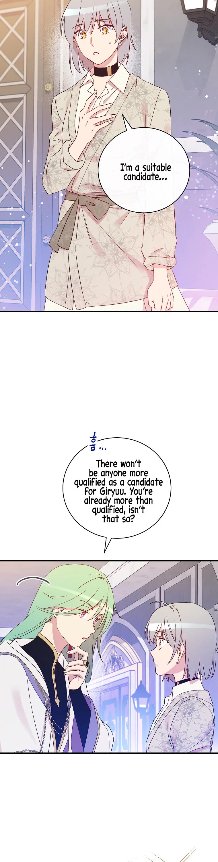 A Red Knight Does Not Blindly Follow Money Chapter 73 page 29 - Chapter 73