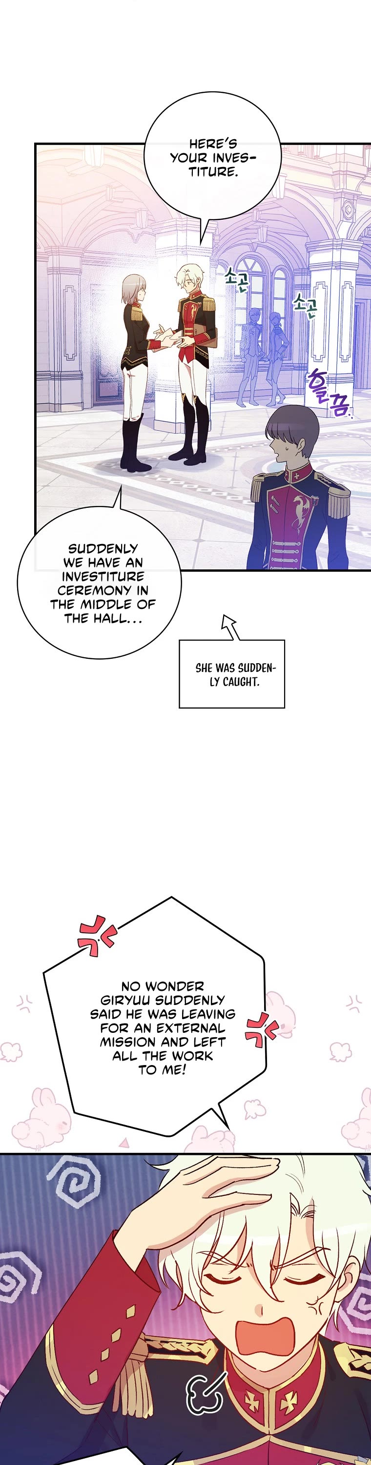 A Red Knight Does Not Blindly Follow Money Chapter 75 page 3 - Chapter 75