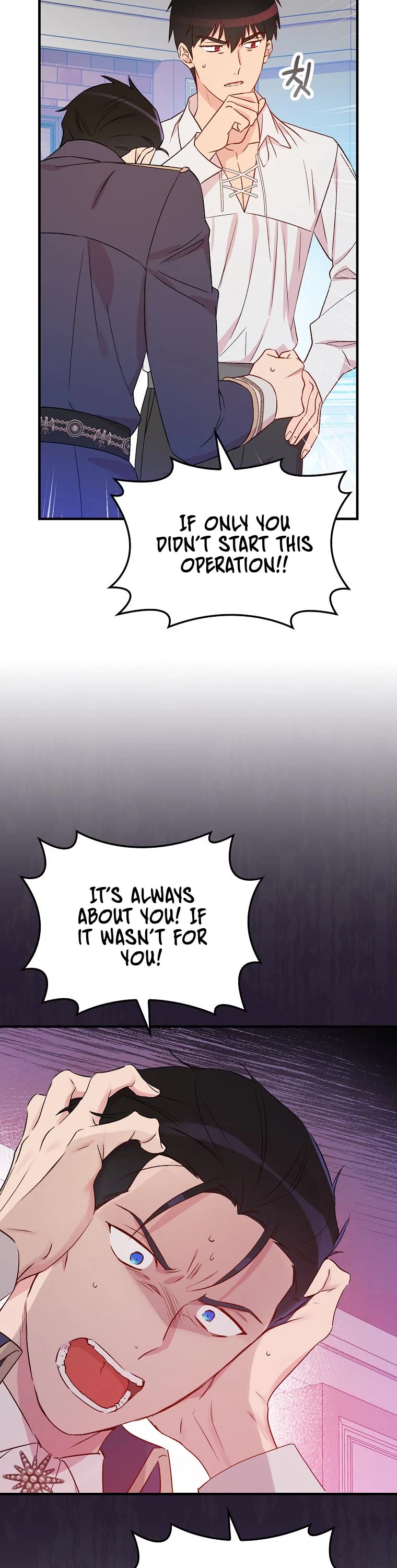 A Red Knight Does Not Blindly Follow Money Chapter 81 page 21 - Chapter 81