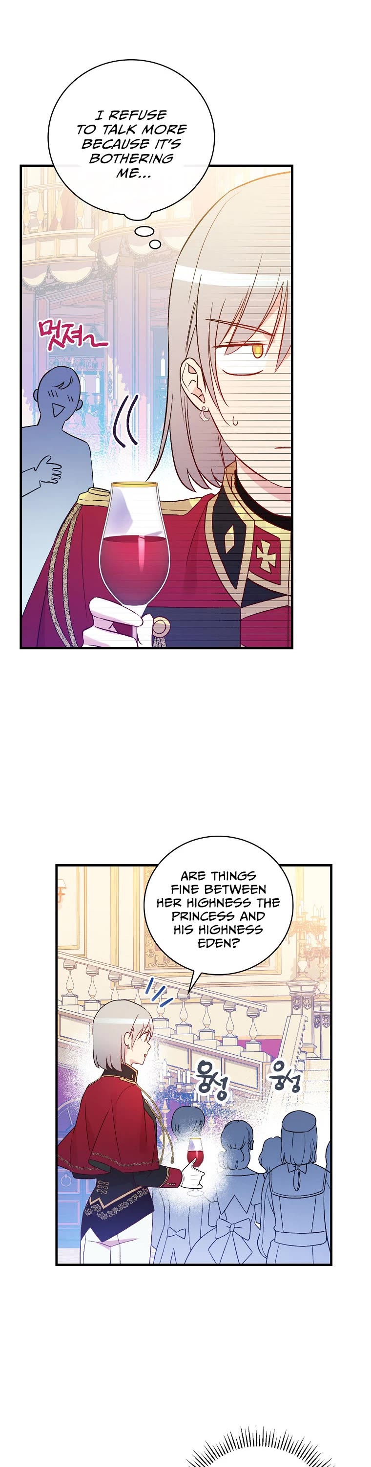 A Red Knight Does Not Blindly Follow Money Chapter 84 page 11 - Chapter 84