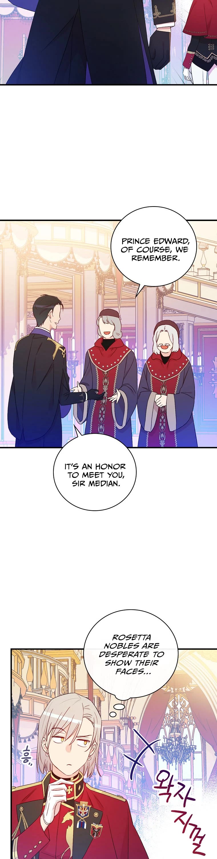 A Red Knight Does Not Blindly Follow Money Chapter 84 page 20 - Chapter 84