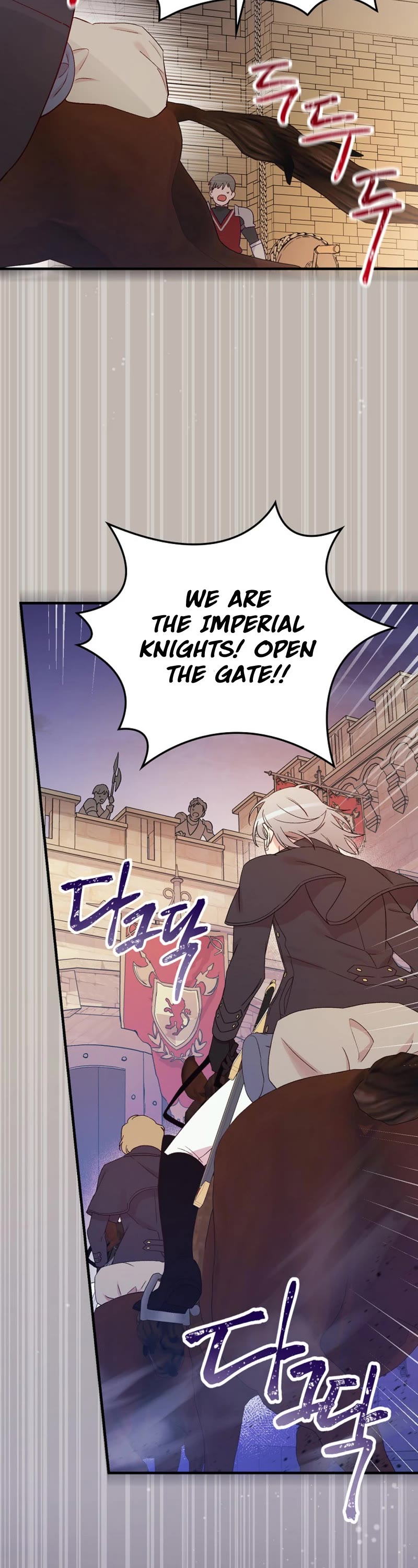 A Red Knight Does Not Blindly Follow Money Chapter 87 page 25 - Chapter 87