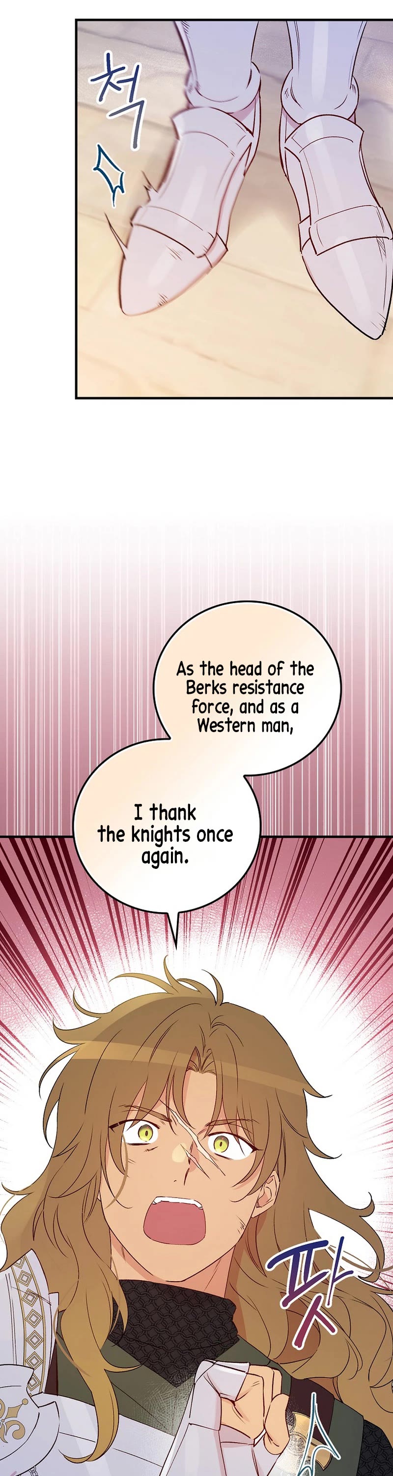 A Red Knight Does Not Blindly Follow Money Chapter 88 page 23 - Chapter 88