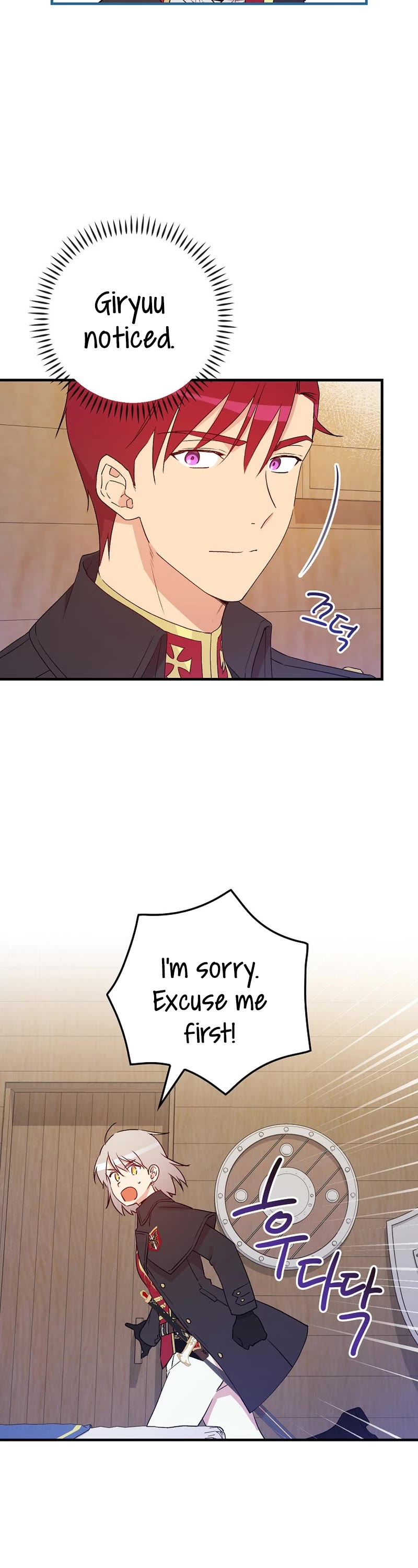 A Red Knight Does Not Blindly Follow Money Chapter 89 page 18 - Chapter 89