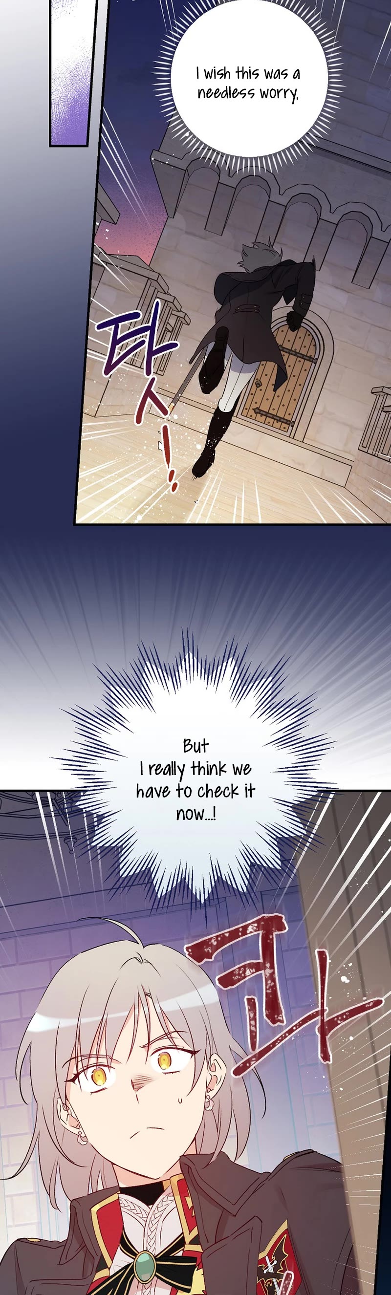 A Red Knight Does Not Blindly Follow Money Chapter 89 page 20 - Chapter 89