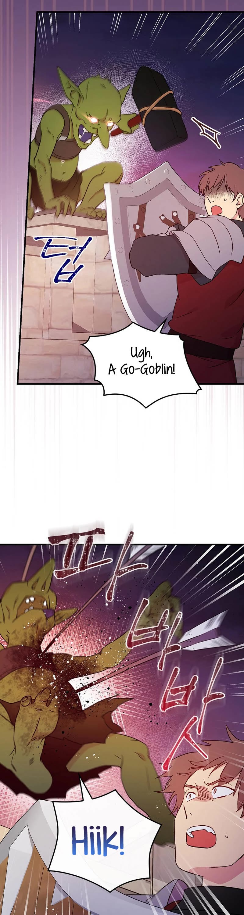 A Red Knight Does Not Blindly Follow Money Chapter 90 page 3 - Chapter 90