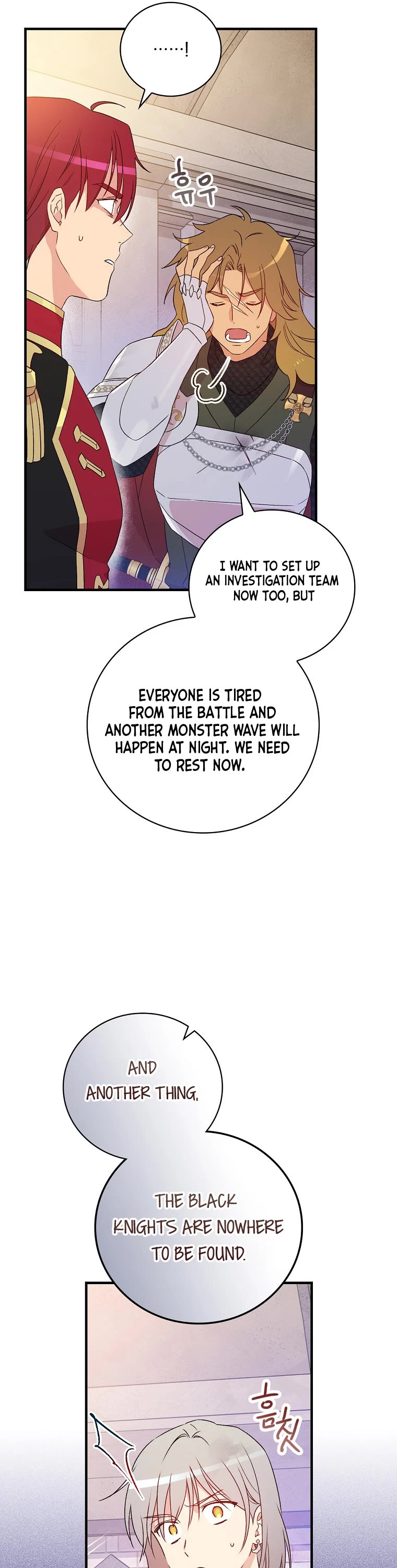 A Red Knight Does Not Blindly Follow Money Chapter 95 page 13 - Chapter 95