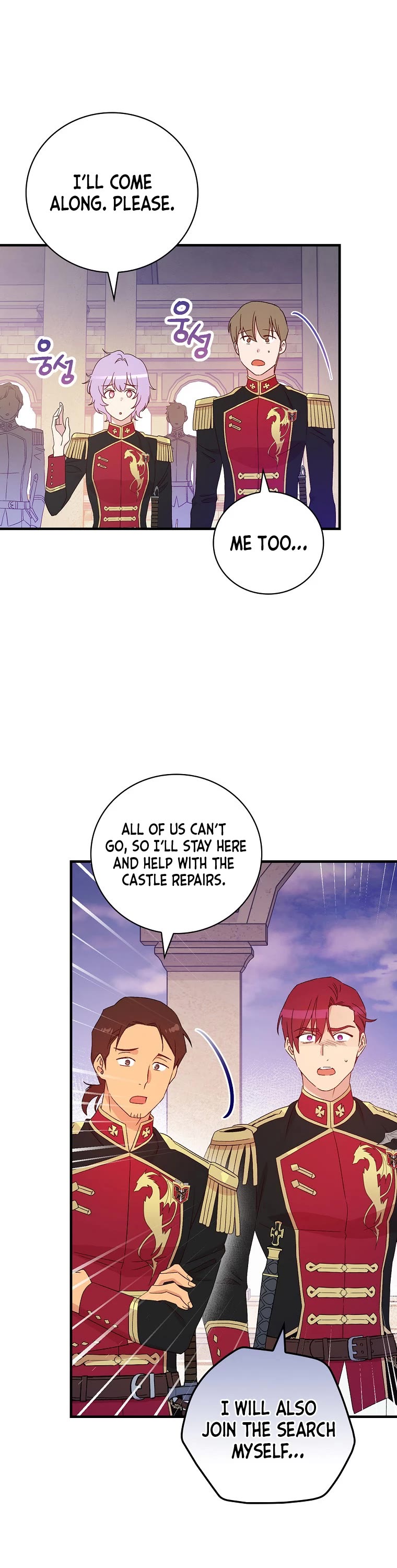 A Red Knight Does Not Blindly Follow Money Chapter 95 page 19 - Chapter 95