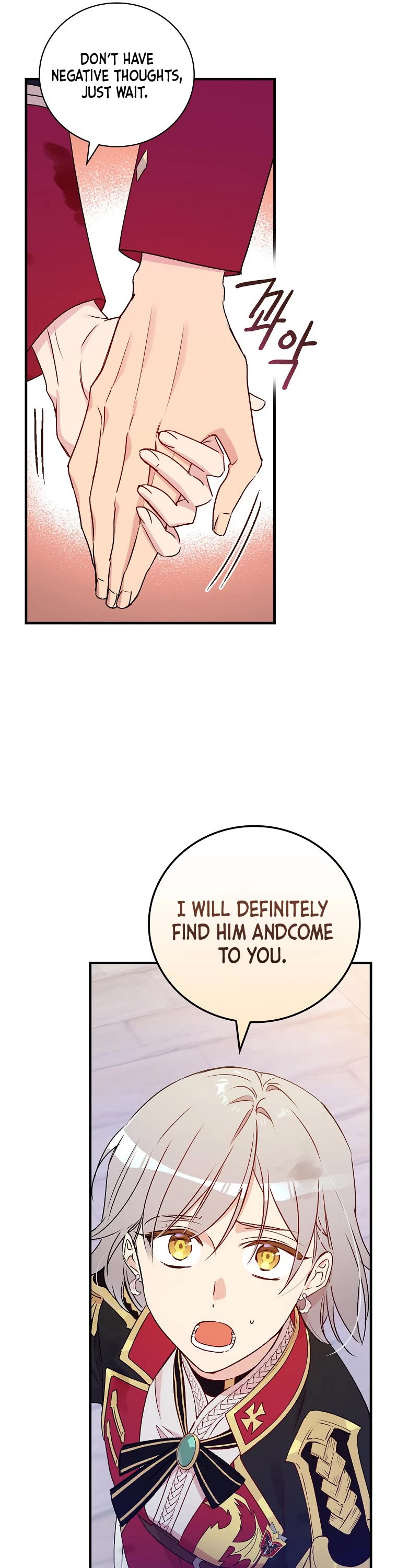 A Red Knight Does Not Blindly Follow Money Chapter 95 page 23 - Chapter 95