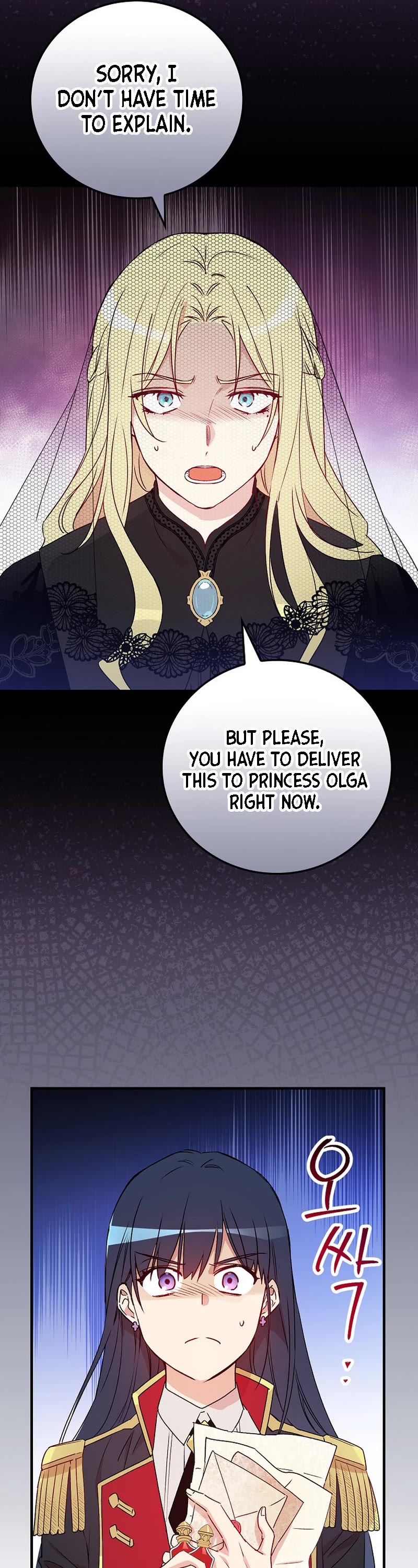 A Red Knight Does Not Blindly Follow Money Chapter 98 page 27 - Chapter 98