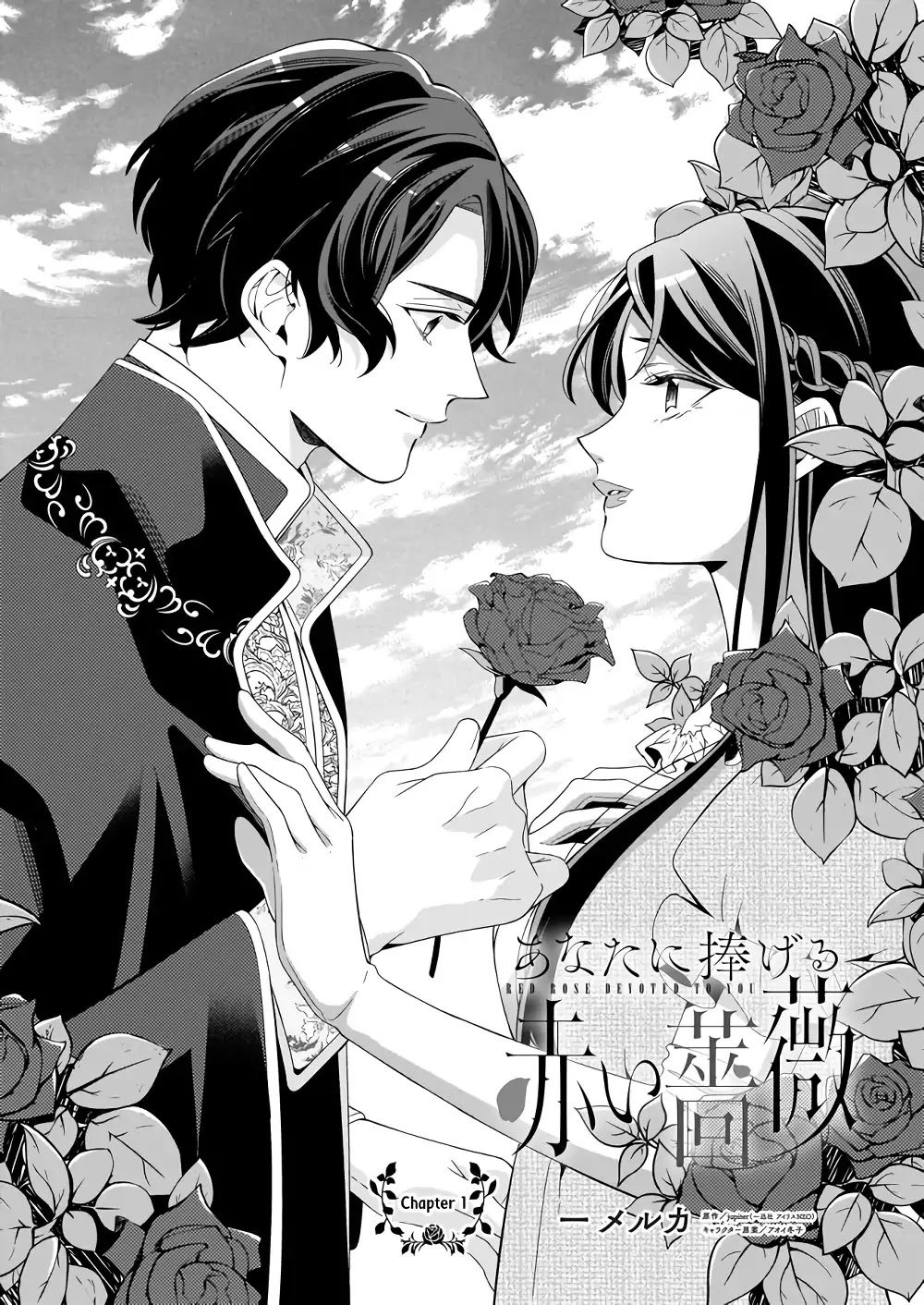 A Red Rose Devoted To You Chapter 1 page 3 - Chapter 1