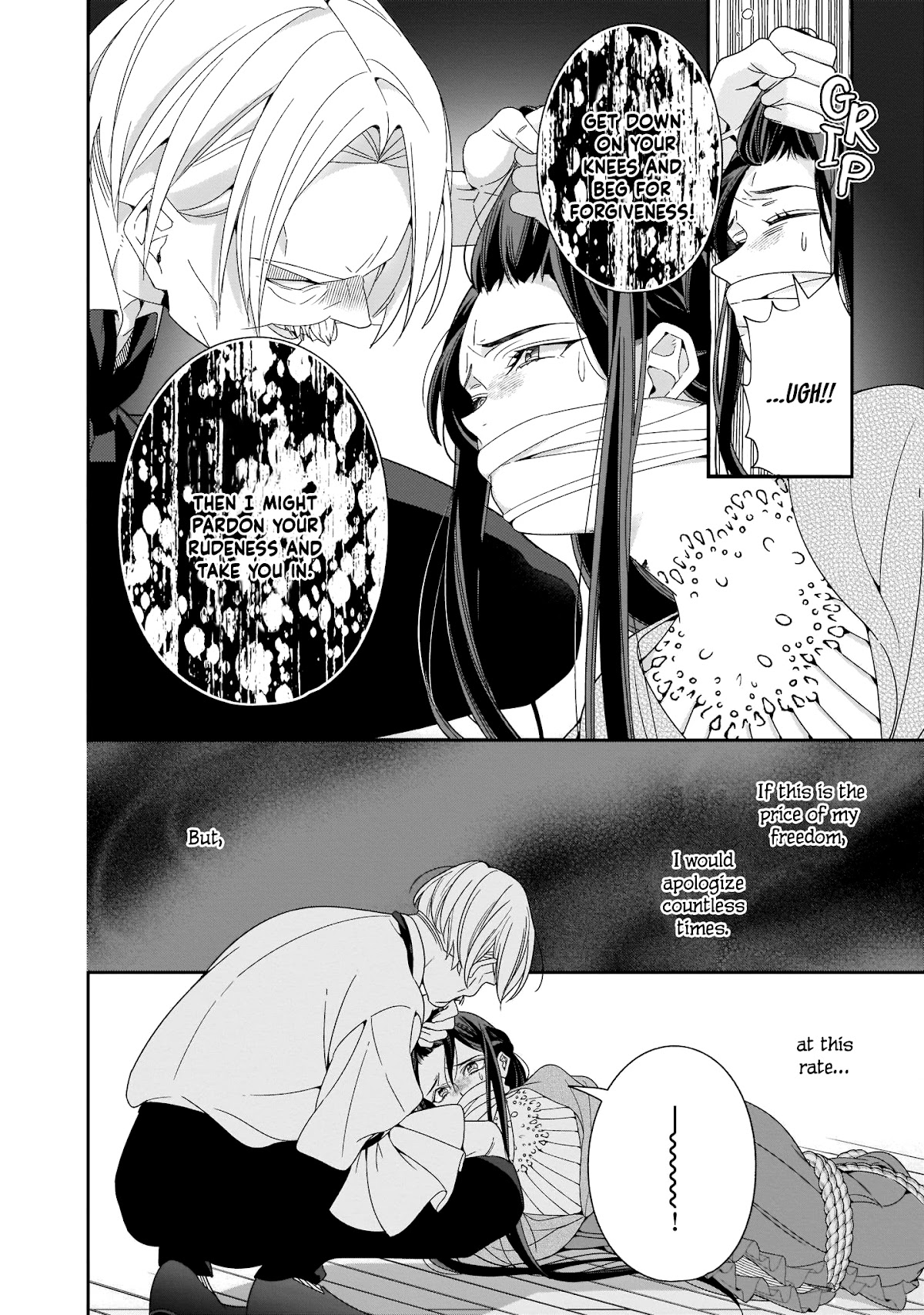 A Red Rose Devoted To You Chapter 15 page 19 - Chapter 15