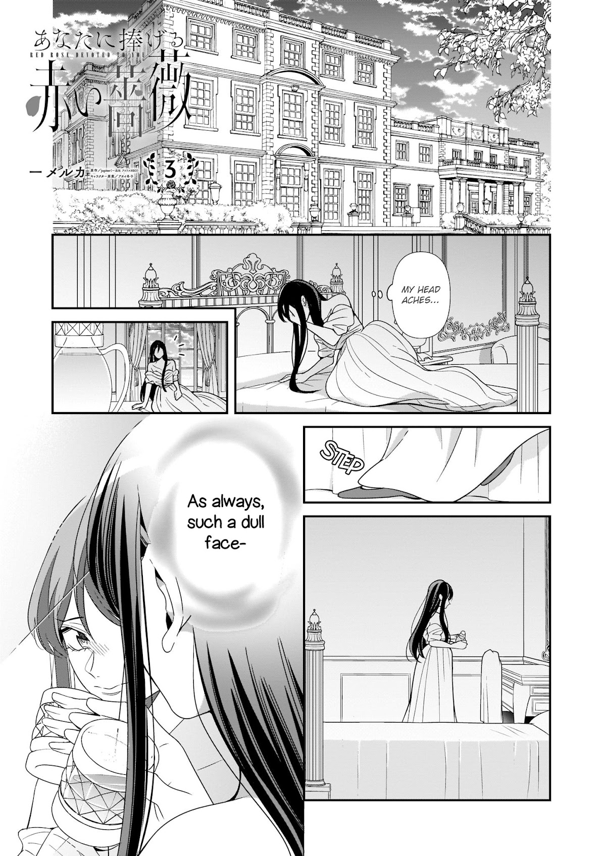 A Red Rose Devoted To You Chapter 3 page 2 - Chapter 3
