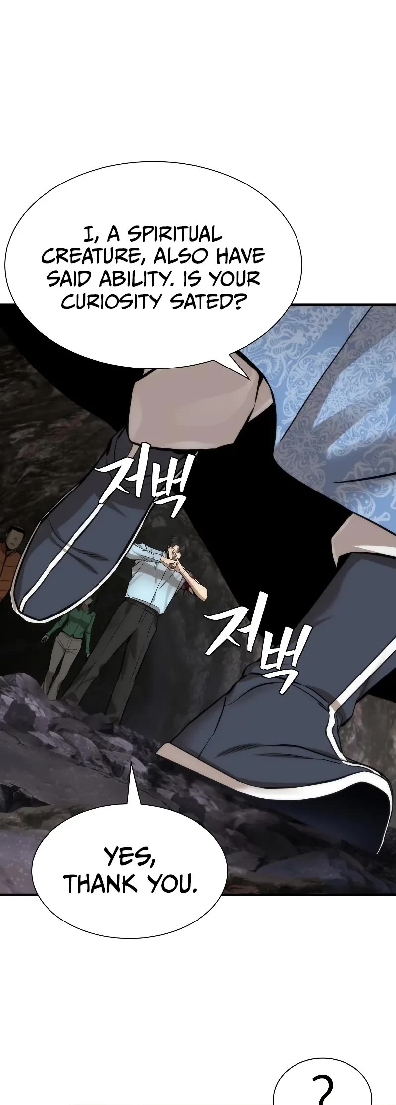 A Regressor's Tale of Cultivation Chapter 16 page 15 - Chapter 16