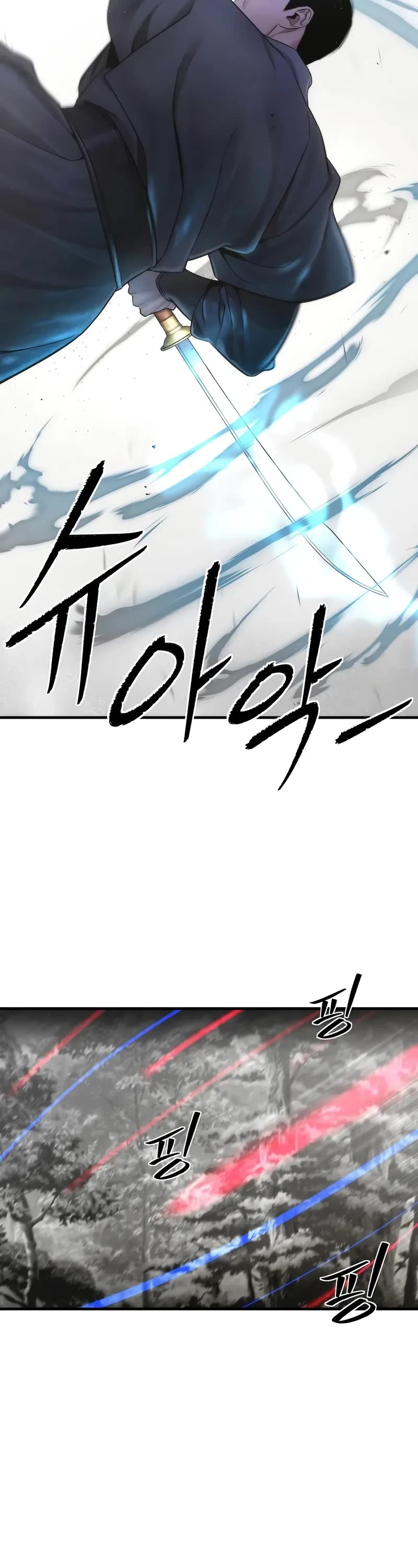 A Regressor's Tale of Cultivation Chapter 17 page 13 - Chapter 17