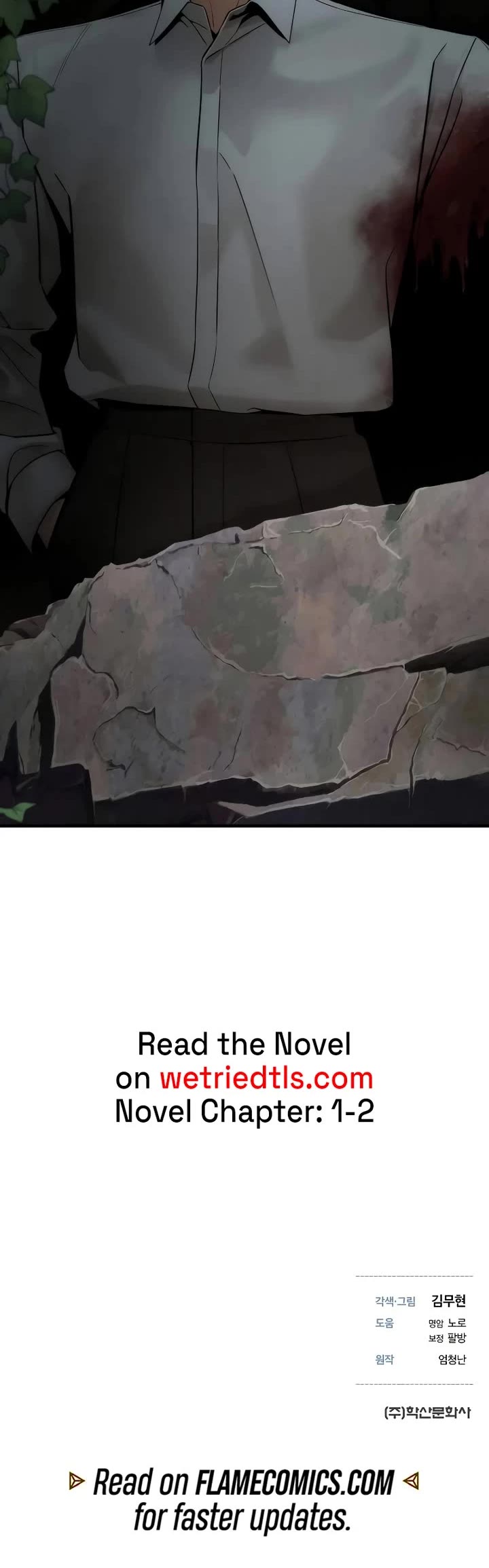 A Regressor's Tale of Cultivation Chapter 2 page 58 - Chapter 2: First Day of the 1st Regression