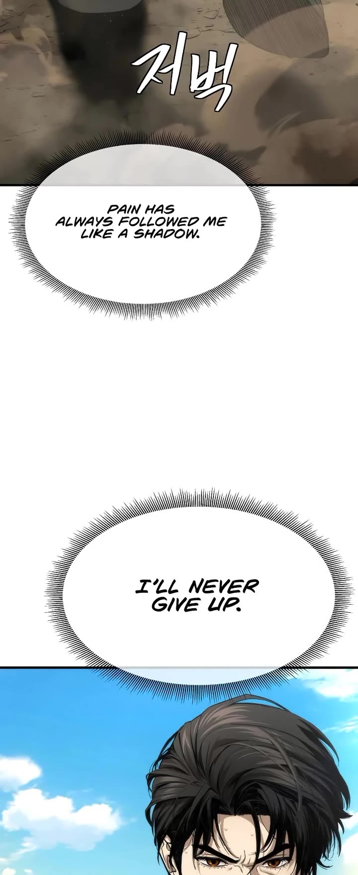 A Regressor's Tale of Cultivation Chapter 21 page 21 - Chapter 21: Pinnacle Master (6)