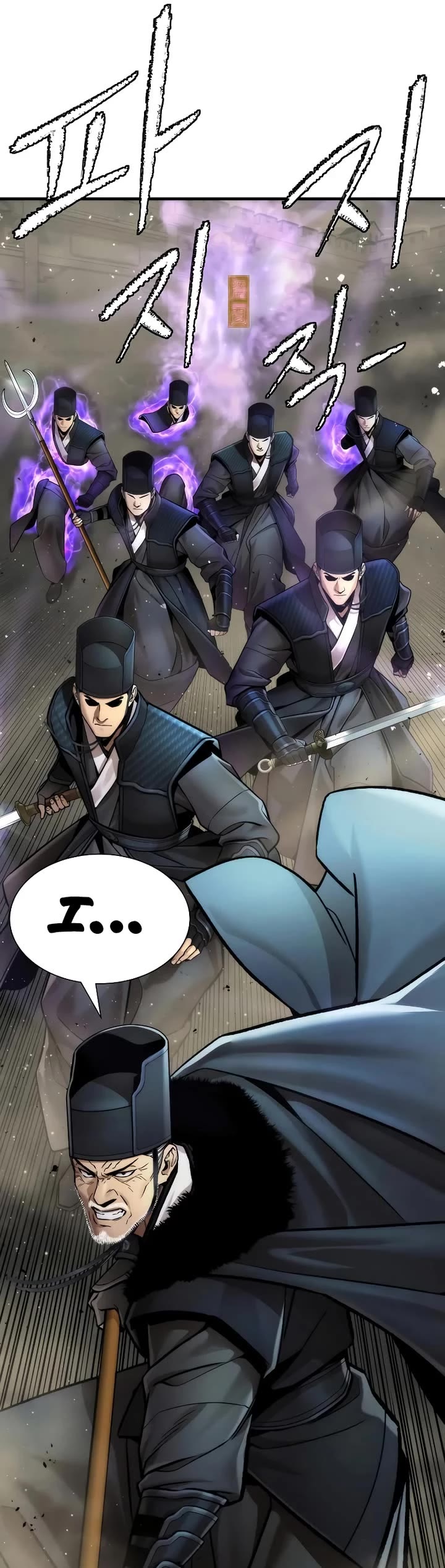 A Regressor's Tale of Cultivation Chapter 22 page 54 - Chapter 22: Refining (1)