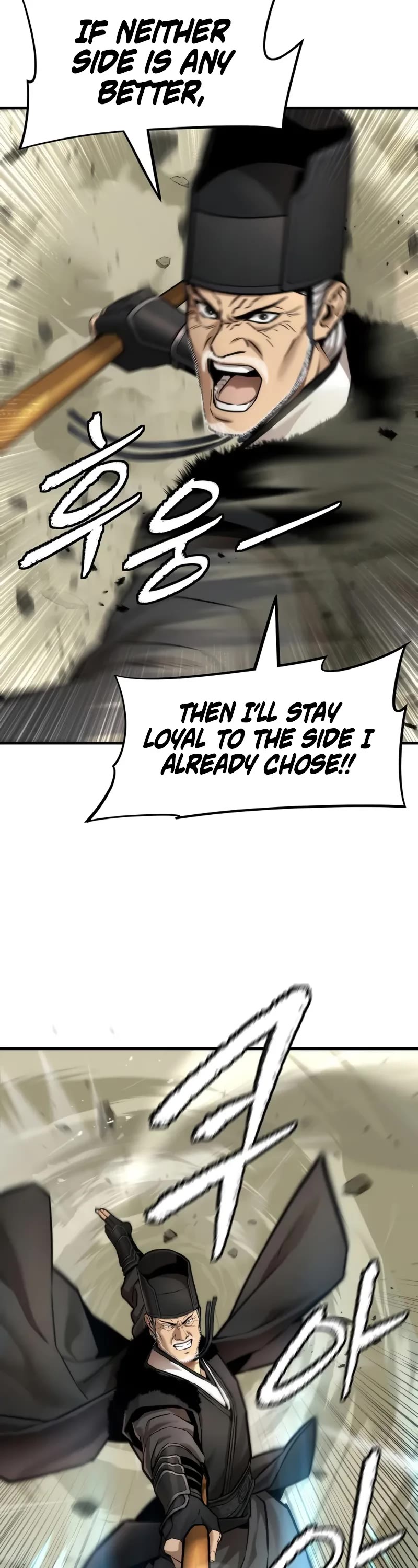 A Regressor's Tale of Cultivation Chapter 23 page 14 - Chapter 23