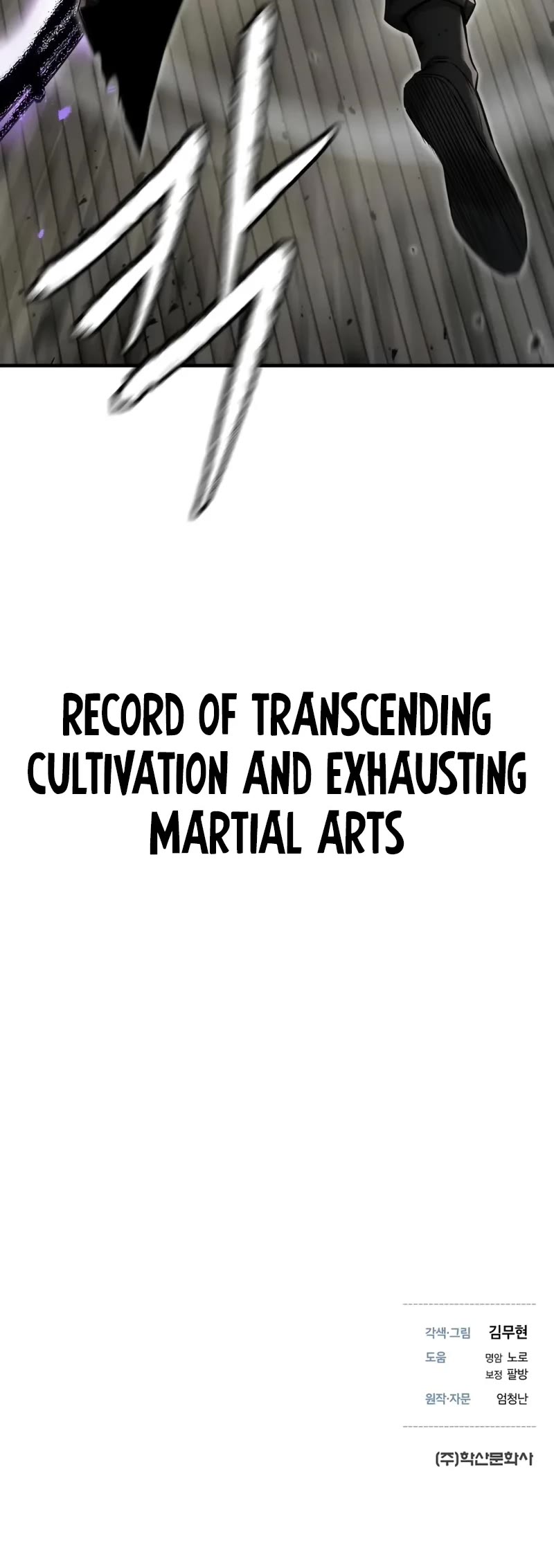 A Regressor's Tale of Cultivation Chapter 23 page 60 - Chapter 23