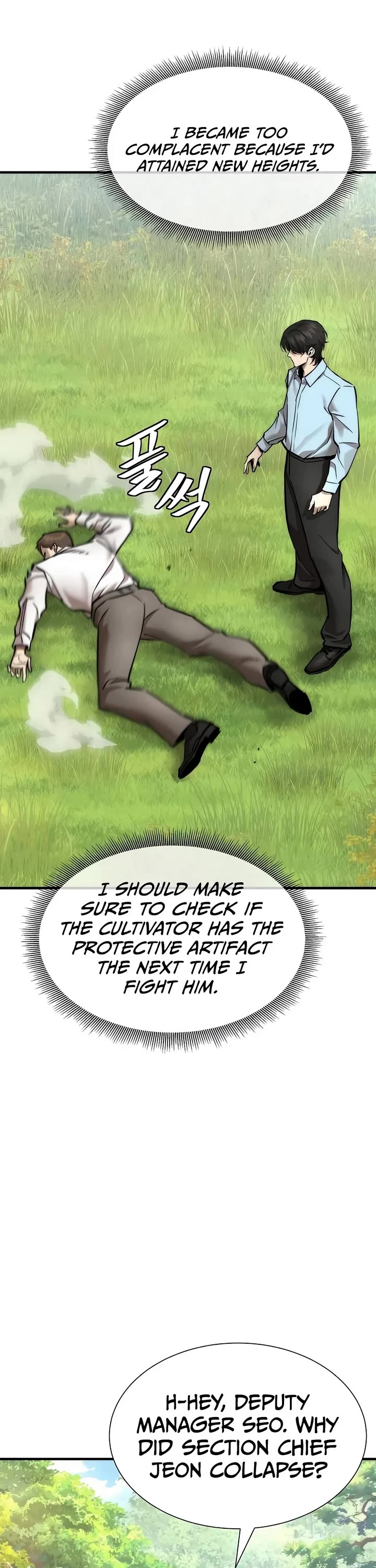 A Regressor's Tale of Cultivation Chapter 26 page 6 - Chapter 26 (S2 Start)