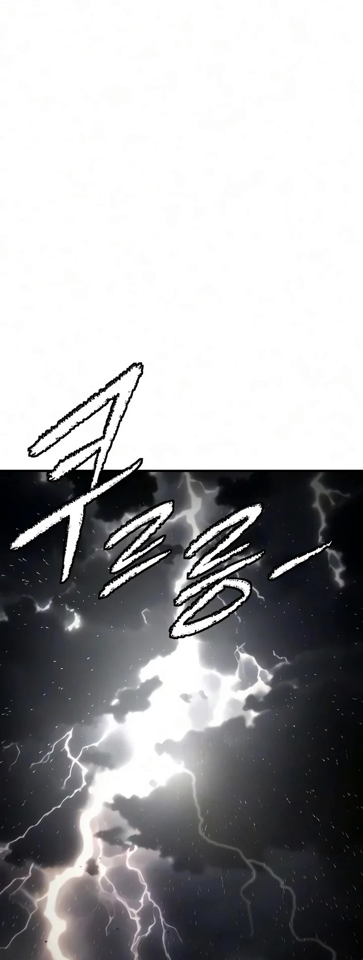 A Regressor's Tale of Cultivation Chapter 30 page 53 - Chapter 30