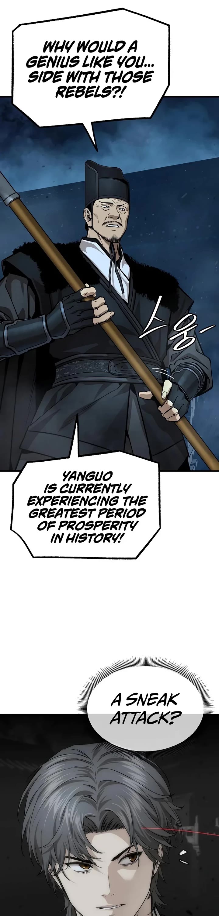 A Regressor's Tale of Cultivation Chapter 33 page 26 - Chapter 33