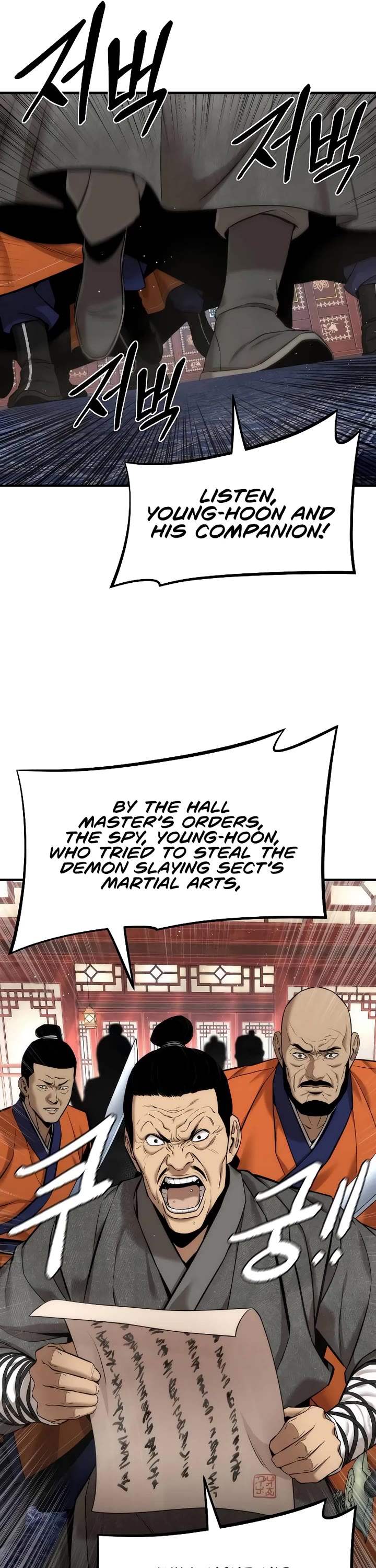 A Regressor's Tale of Cultivation Chapter 6 page 25 - Chapter 6: The Director is a Martial Arts Genius (2)