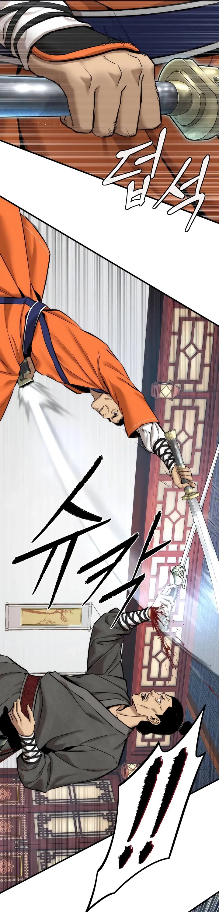 A Regressor's Tale of Cultivation Chapter 6 page 28 - Chapter 6: The Director is a Martial Arts Genius (2)