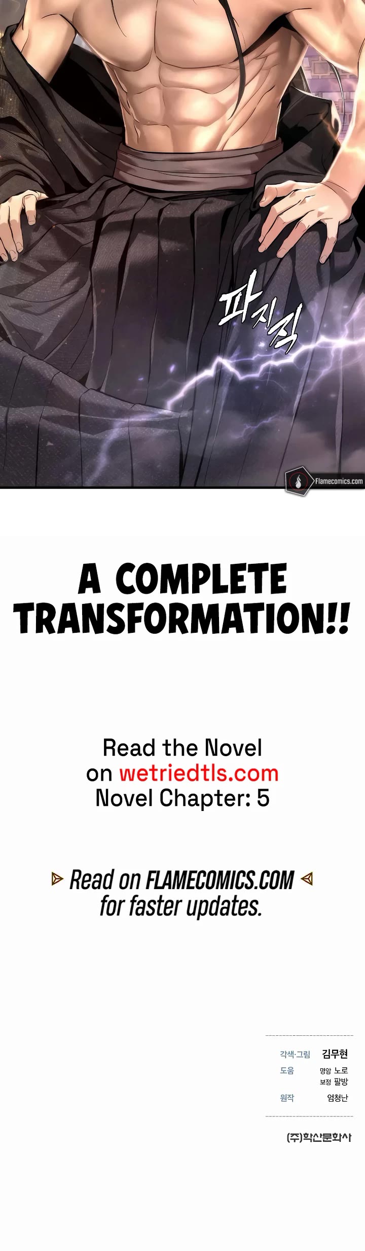 A Regressor's Tale of Cultivation Chapter 6 page 58 - Chapter 6: The Director is a Martial Arts Genius (2)