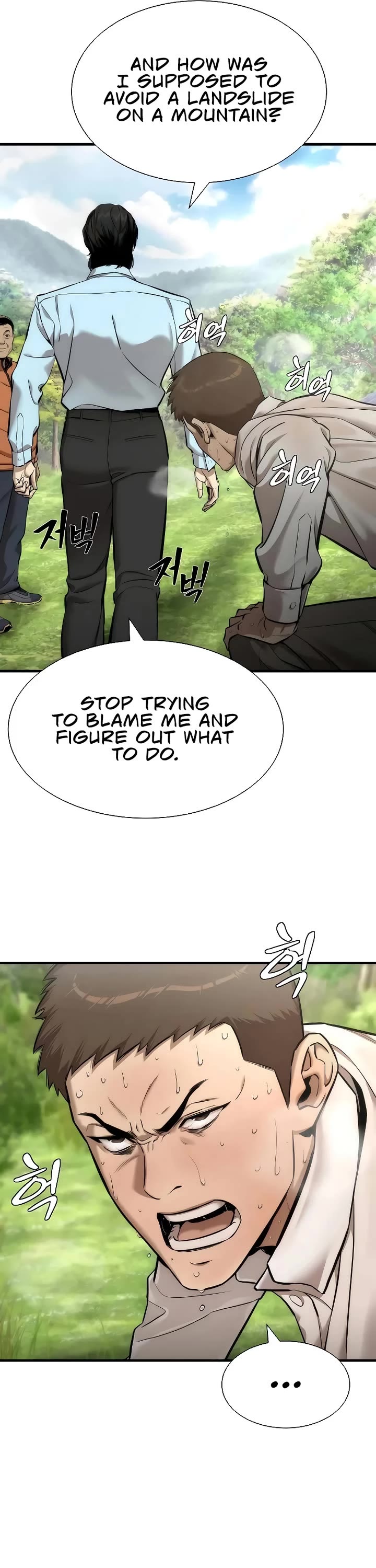 A Regressor's Tale of Cultivation Chapter 8 page 16 - Chapter 8: 2nd Regression